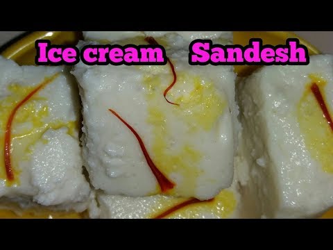 Ice cream Sandesh - steamed sandesh - sandesh recipe in hindi - Sweet dish Recipe  - Indian sweets