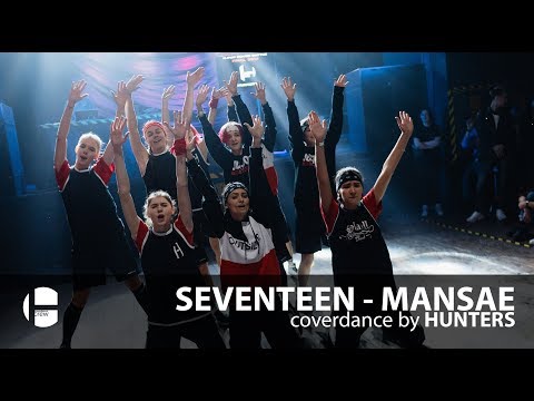 SEVENTEEN - Mansae cover by HUNTERS coverdance crew