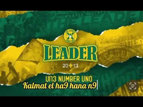 Ultras the leader - ul13 number uno 2024