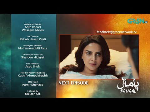 Pamaal Episode 13 ( Teaser ) 11th Nov 25 | Saba Qamar - Usman Mukhtar | Multiverse Entertainment