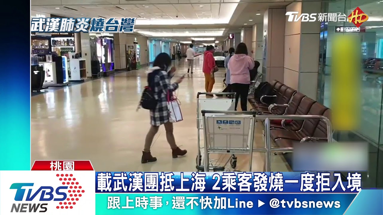 華航飛上海2乘客發燒　機組員自主管理