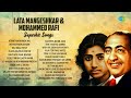 Lata Mangeshkar And Mohammad Rafi Songs Kitna Pyara Wada Hai Dafli Wale Dafli Baja Old Is Gold