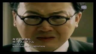 Download lagu The Mass missile ima made Nando Mo legendado pt Br   (Naruto ed 5 ) mp3