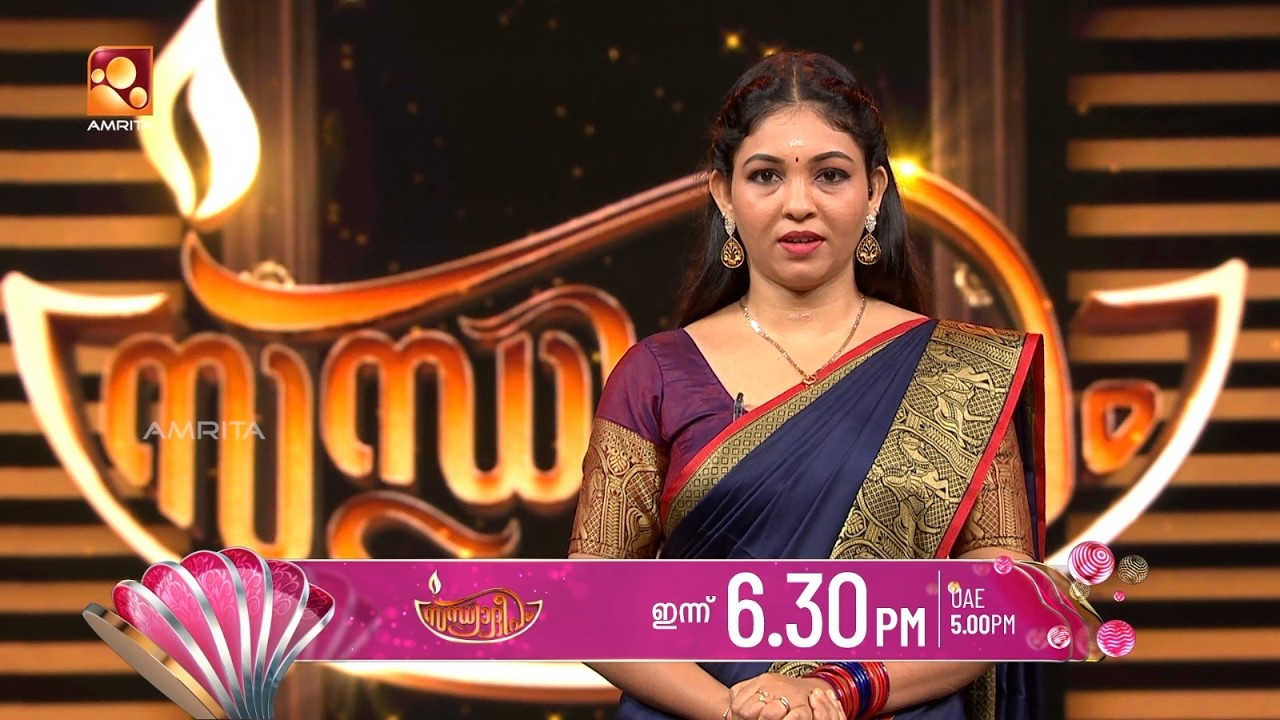 സന്ധ്യാദീപം | Sandhyadeepam Season 5 | Epi : 382 (05-08-2026) promo|  Amrita TV |