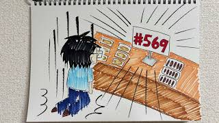 【ラジオ】「不況の波」の話。 #569