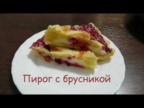 Мастер-класс по приготовлению традиционного блюда народа ханты "Пирог с брусникой"