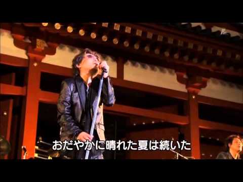 08甲斐バンド LIVE in 薬師寺 BLUE LETTER