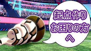 サダイジャ ポケットモンスター メラルバ トドゼルガ コノハナ サダイジャ ポケットモンスター メラルバ トドゼルガ コノハナ