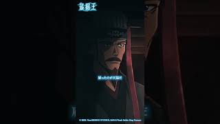 『不老草の片割れを捜しにいく』#盗掘王 #tombrainderking #アニメ #anime