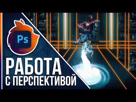 Курс Фотошоп с Нуля 1 Создание документа Основы интерфейса Навигация