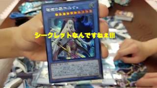 遊戯王開封動画　サイバネティック・ホライゾン編　1-2
