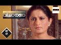 Adaalat വിചാരണ Hefty Prince Gets In Trouble Ep 17