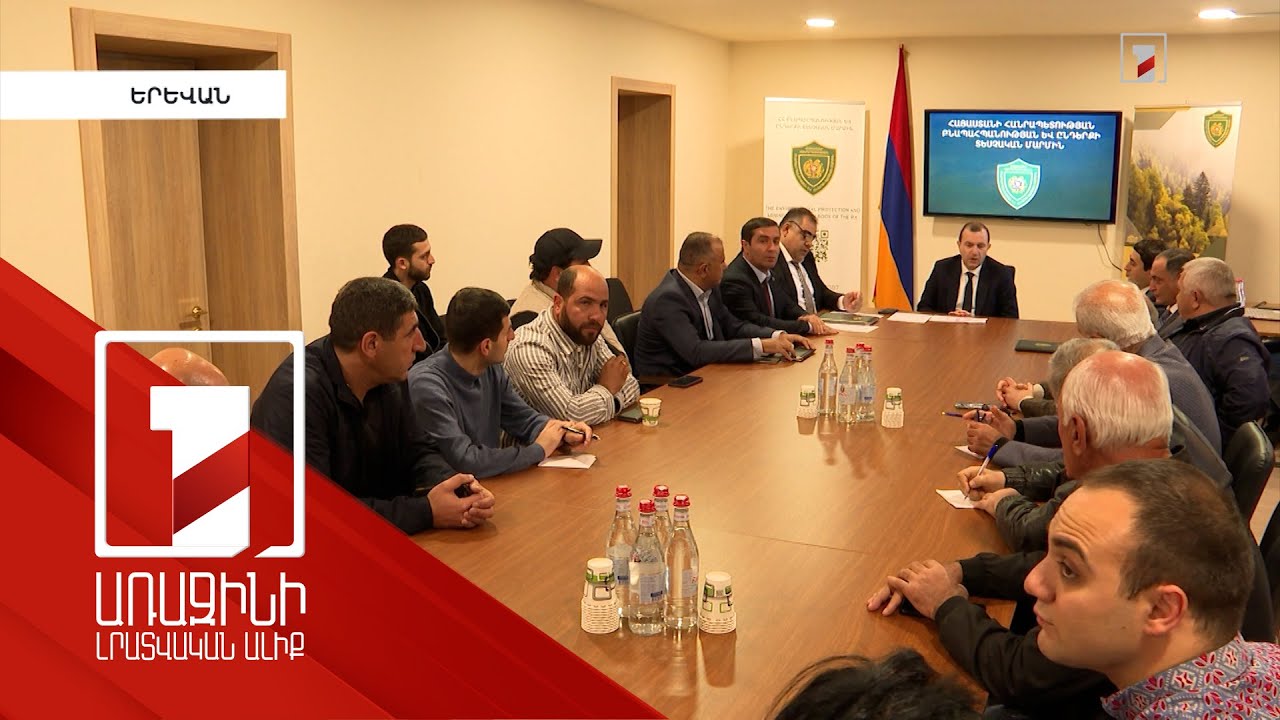 ԲԸՏՄ-ն շինարարական ընկերություններին ներկայացրել է մթնոլորտային օդի պահպանության նոր ստանդարտները