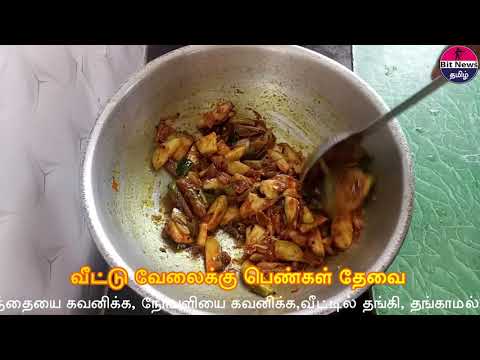 How to make Brinjal Riththa | Nathiyas Kitchens | Biriyani sidish |Makkalmeida | Tasty Brinjal Ritha