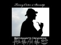 Tweazy Cortex Burnatip Rätselhafte Ereignisse NEU