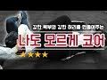 고강도 코어 트레이닝