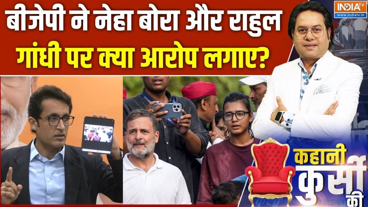 BJP On Neha Bora: नेहा बोरा के एक बयान से घमासान मचा, बीजेपी का बड