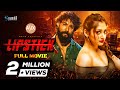 Lipstick লিপস্টিক Full Movie Ador Azad Puja Cherry New Bangla Movie 2025