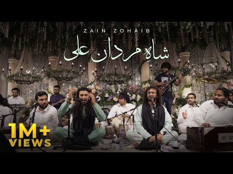 Shah e Mardan Ali | Zain Zohaib | Ustad Nusrat Fateh Ali Khan Qawwali