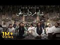Shah E Mardan Ali Zain Zohaib Ustad Nusrat Fateh Ali Khan Qawwali