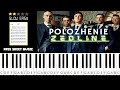 Положение - Polozhenie (Drive Forever Russian Remix) - Zedline - (SLOW EASY) Piano Tutorial