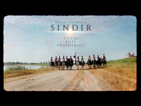 Prva pjevačka konjica SINĐIR - ČUVAJ BOŽE TROBOJNICU (Official video)