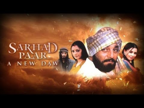 Sarhad Paar 2006 Full Movie HD || Sanjay Dutt || Tabu || Mahima Choudhary ||