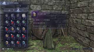 ELDEN RING NIGHTREIGN