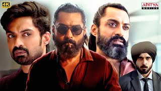 Kalyan Ram Hindi Dubbed Full Movie Scenes | Ashika Ranganath | Amigos South Movie | Aditya Movies