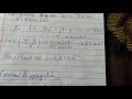 Errors In Numerical Calculations
