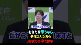 【小野田紀美】あなたの中ではな_同じことの繰り返しでもはや会話が成り立たない_2026/01/16