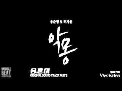 Junhyung [B2ST] & Gayoon [4minute] - Nightmare