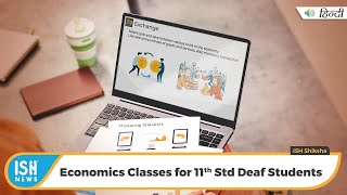 Economics Classes for 11th Std Deaf Students