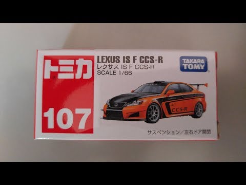 トミカ Takara Tomy Tomica 107 Lexus IS F CCS-R by ManchildUltimate