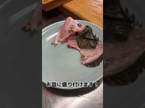 料理に使用される海魚のリスト - 定義