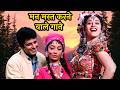 मन मस्त कर देने वाले गाने Lata Kishore Asha Rafi Old Hindi S