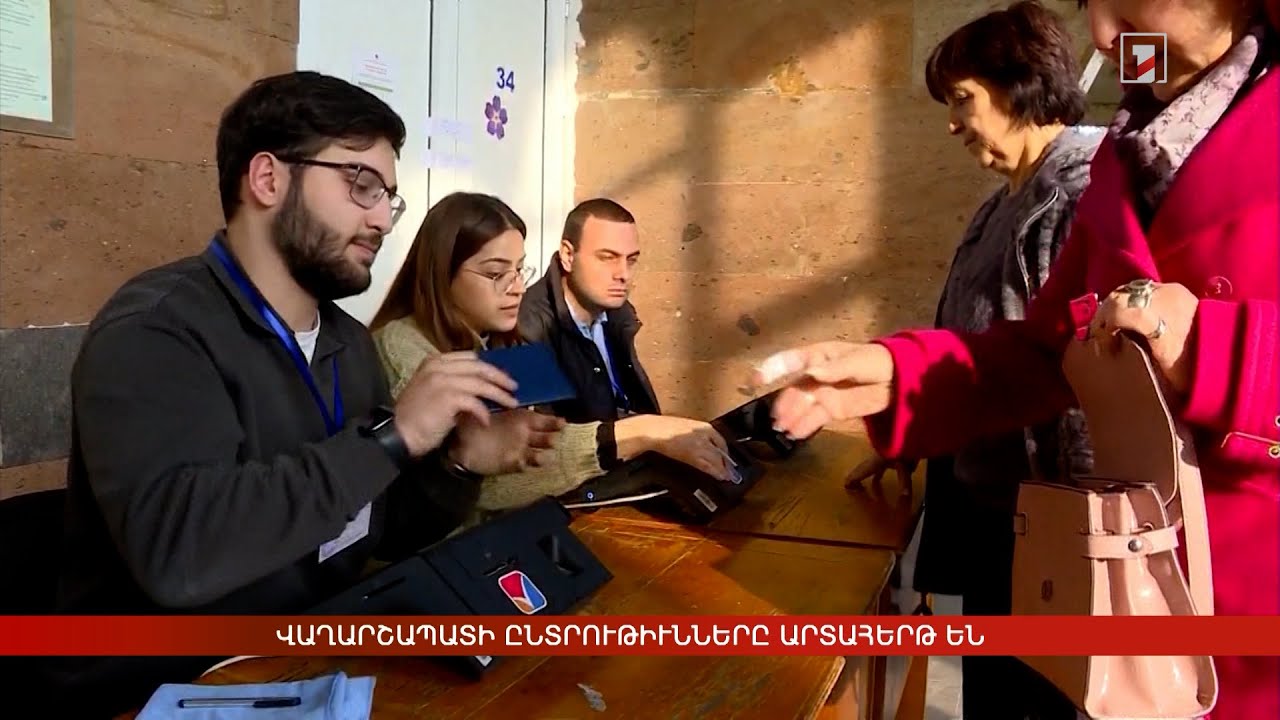 Արևմտահայերէն լուրեր. Նոյեմբեր 17. 2025