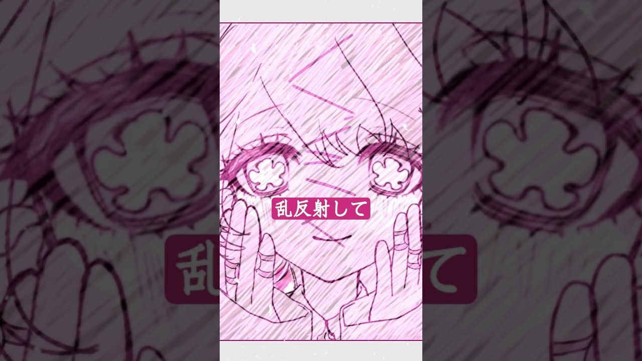 彗星のゆくえという曲です。 フルは関連動画から🎥 #ボカロp #オリジナルmv #歌ってみた #セルフカバー