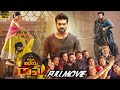 Vinaya Vidheya Rama Full Movie Ram Charan Kiara Advani Vivek Oberoi WOW TELUGU MOVIES