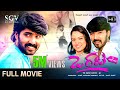 Orata I Love You Kannada Full Movie Prashanth Soumya Sathyajith Avinash