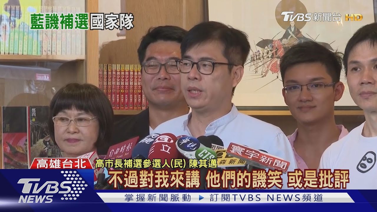 藍酸陳其邁靠中央「官寶」　陳：譏笑當動力