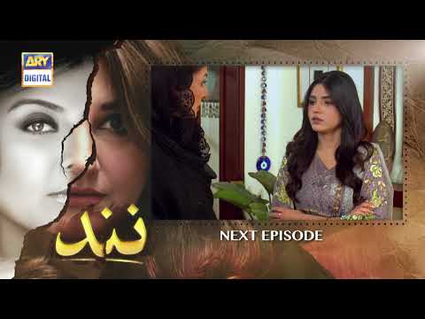 Nand Episode 112 - Teaser - ARY Digital Drama
