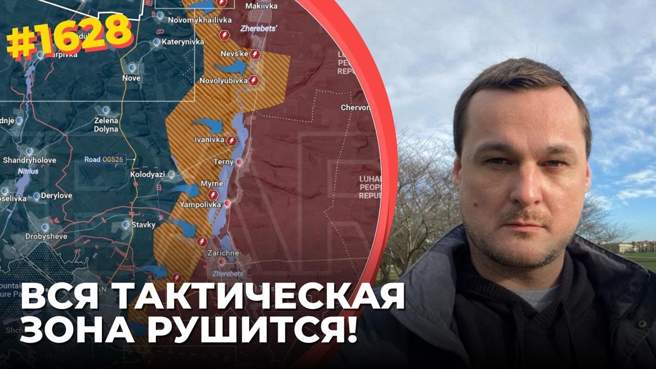 ВСУ вошли в Ямполь и погнали ВС РФ за Жеребец | «Азов» пошел в контратаку у До?