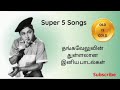 Old Tamil Songs Thangavelu Super 5 Songs