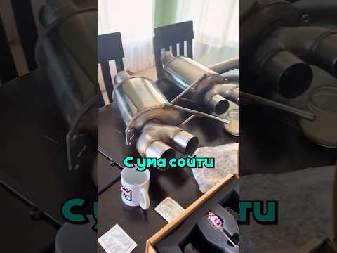 Курьер должен был привезти подарок для жены, но привез это😅