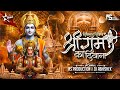 Ram Navami Song Deewana Hu Deewana Dj Song Shree Ram Ka Deewana Bhakti Song NS Production Abhi