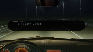 ［死印］久々ホラゲやっていくぅ