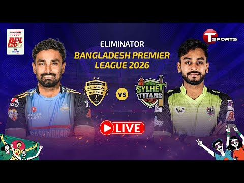 LIVE | Rangpur Riders vs Sylhet Titans | Eliminator | BPL 2026 | T Sports
