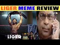 Liger Meme Review | Liger comedy Review | Liger movie Troll | Vijay Deverakonda | T3