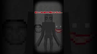 絶対にその「階段」を降りてはいけない。【マイクラ】